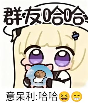 meme kurogames_phoebe_haha